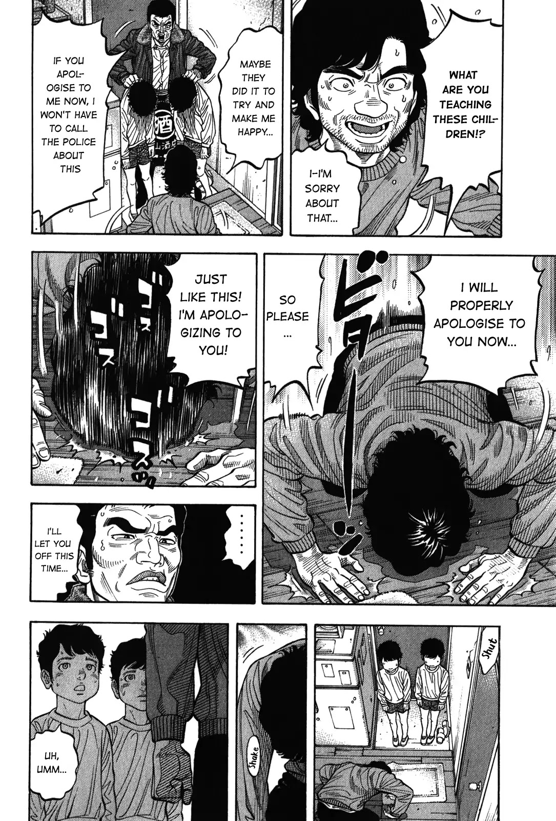 Montage (WATANABE Jun) Chapter 89 page 19 - Chapter 89: Brand