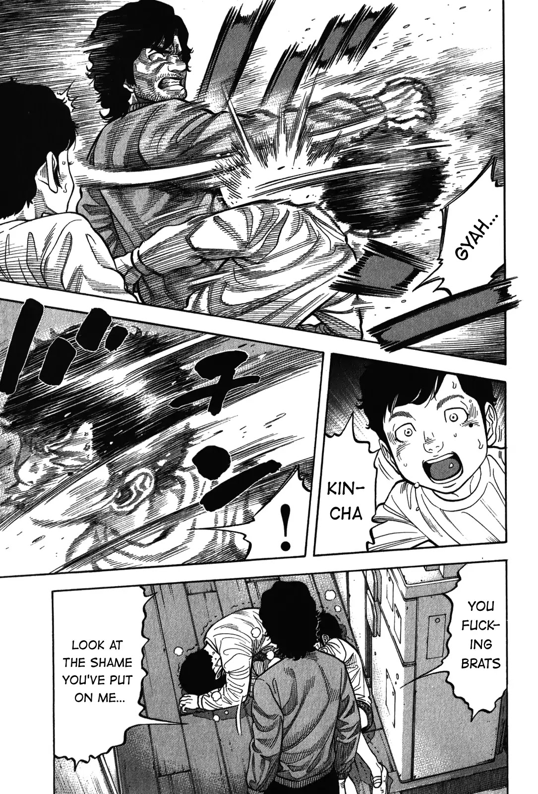 Montage (WATANABE Jun) Chapter 89 page 20 - Chapter 89: Brand