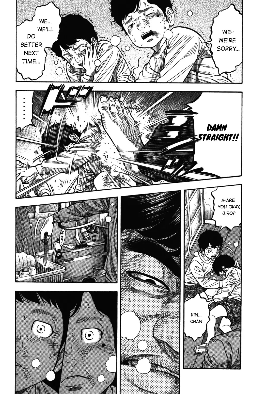 Montage (WATANABE Jun) Chapter 89 page 21 - Chapter 89: Brand