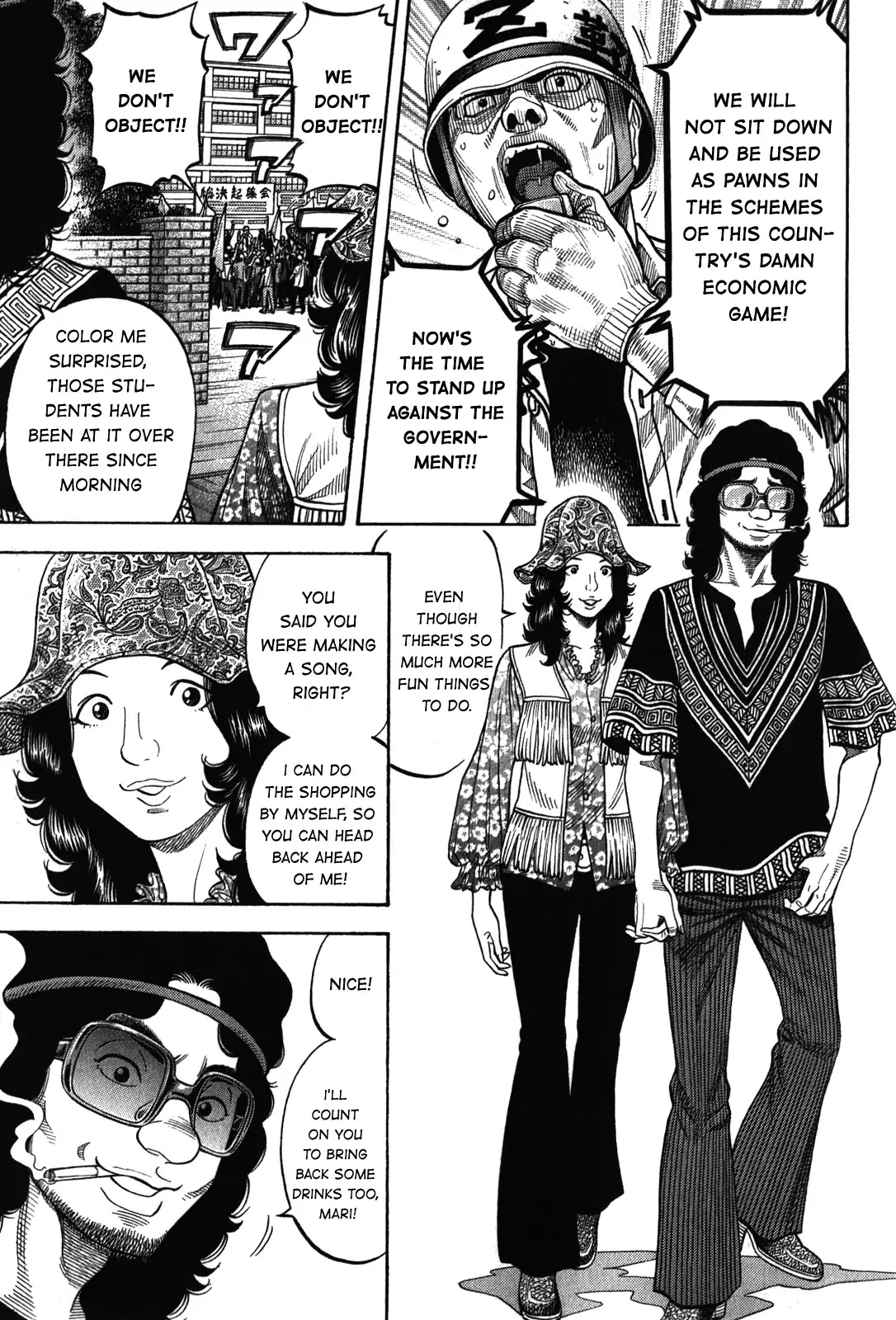 Montage (WATANABE Jun) Chapter 89 page 8 - Chapter 89: Brand