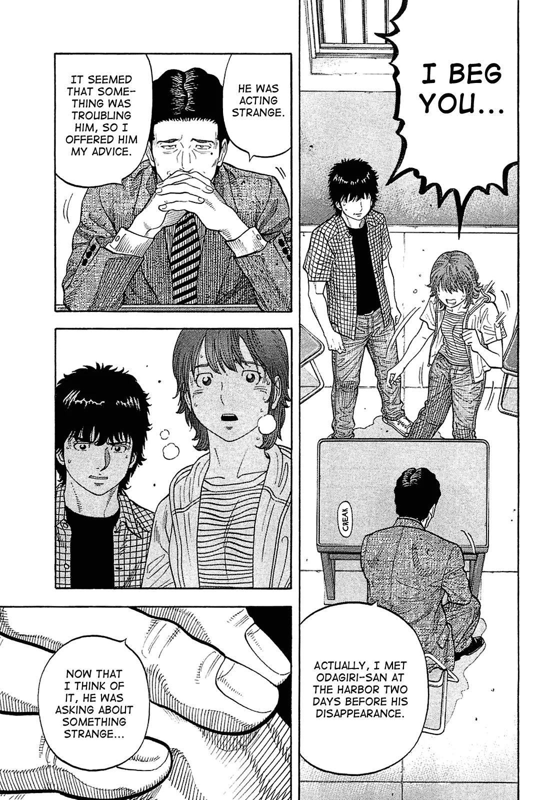 Montage (WATANABE Jun) Chapter 9 page 11 - Chapter 9: Captured