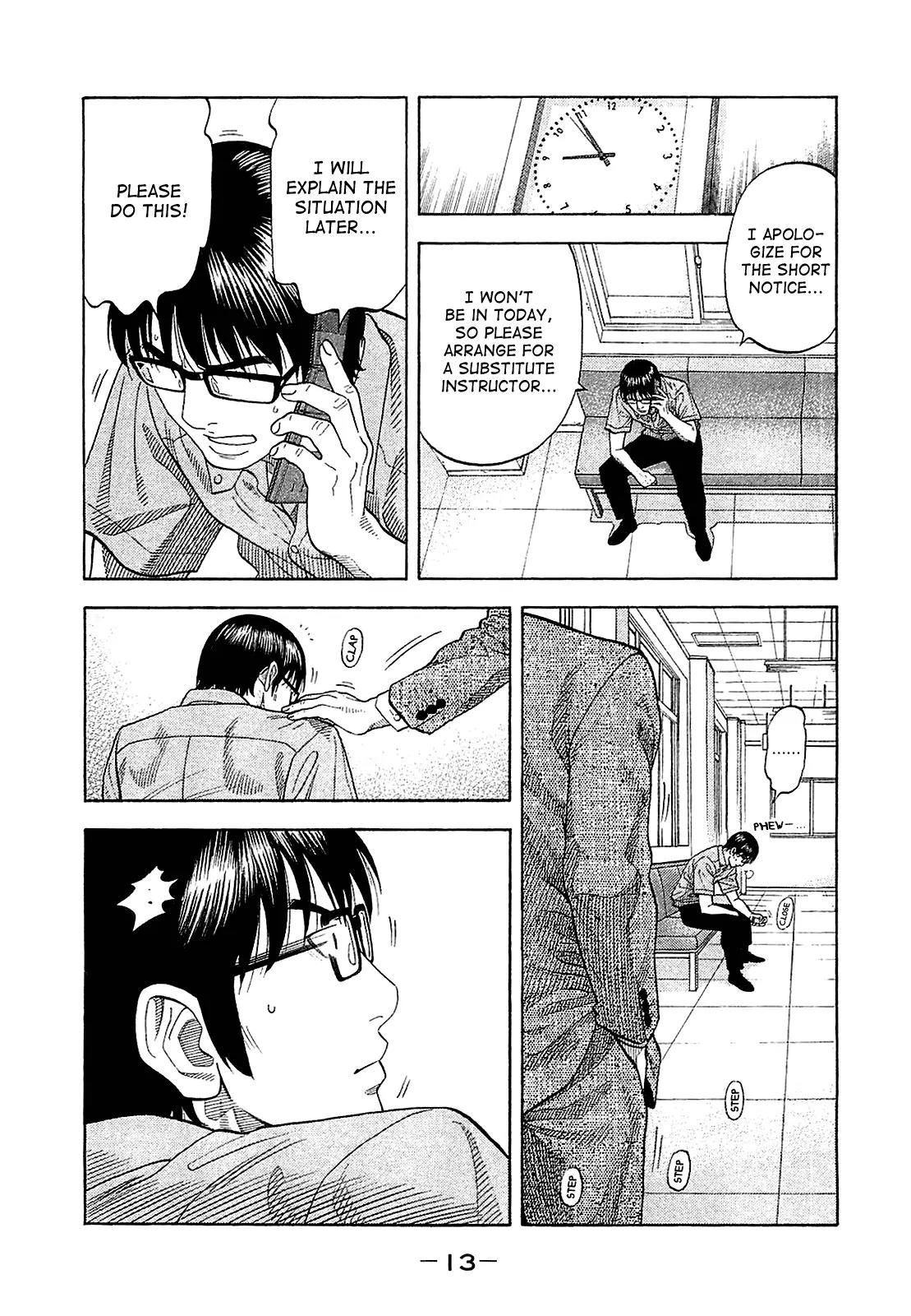 Montage (WATANABE Jun) Chapter 9 page 15 - Chapter 9: Captured