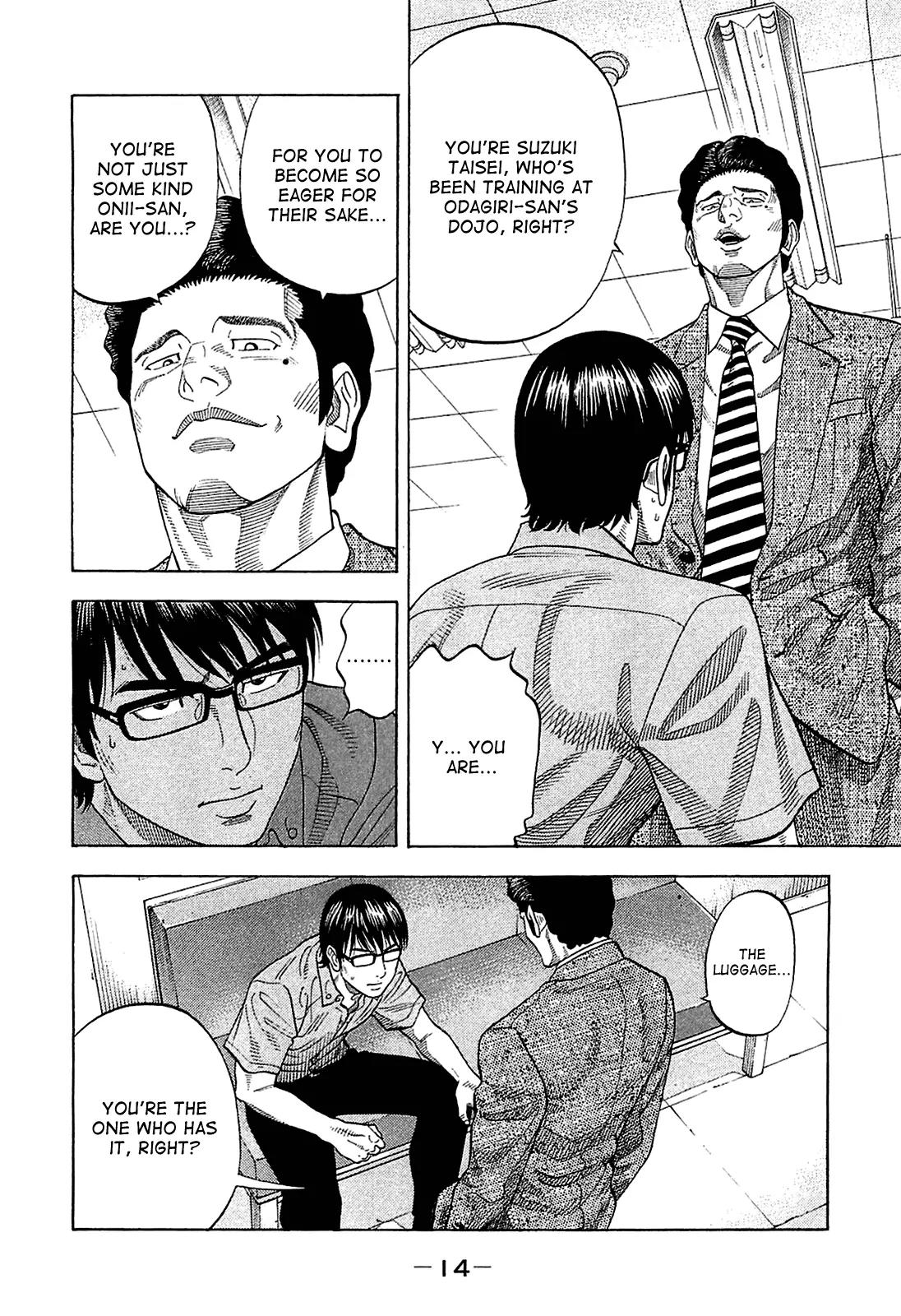 Montage (WATANABE Jun) Chapter 9 page 16 - Chapter 9: Captured