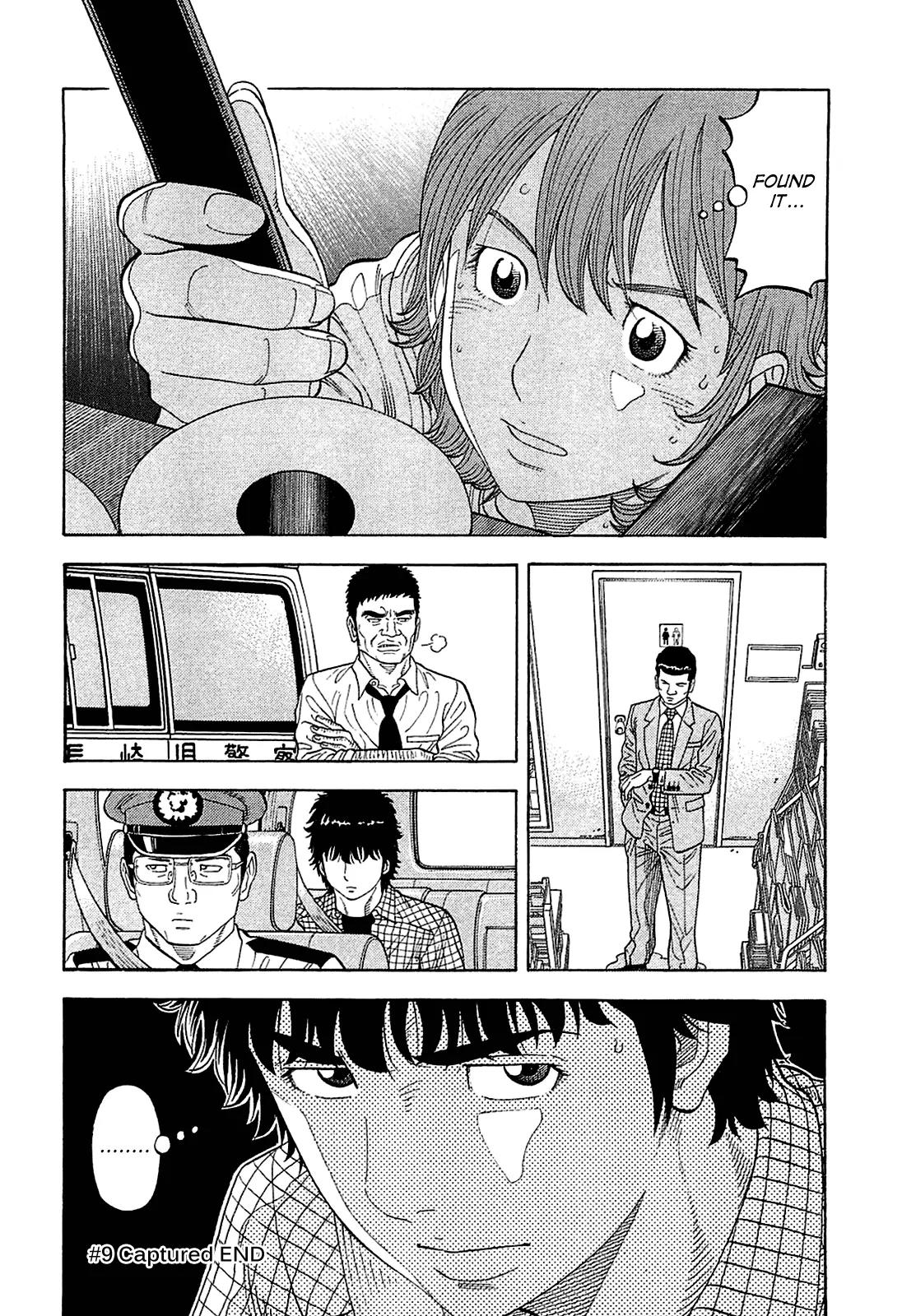 Montage (WATANABE Jun) Chapter 9 page 24 - Chapter 9: Captured