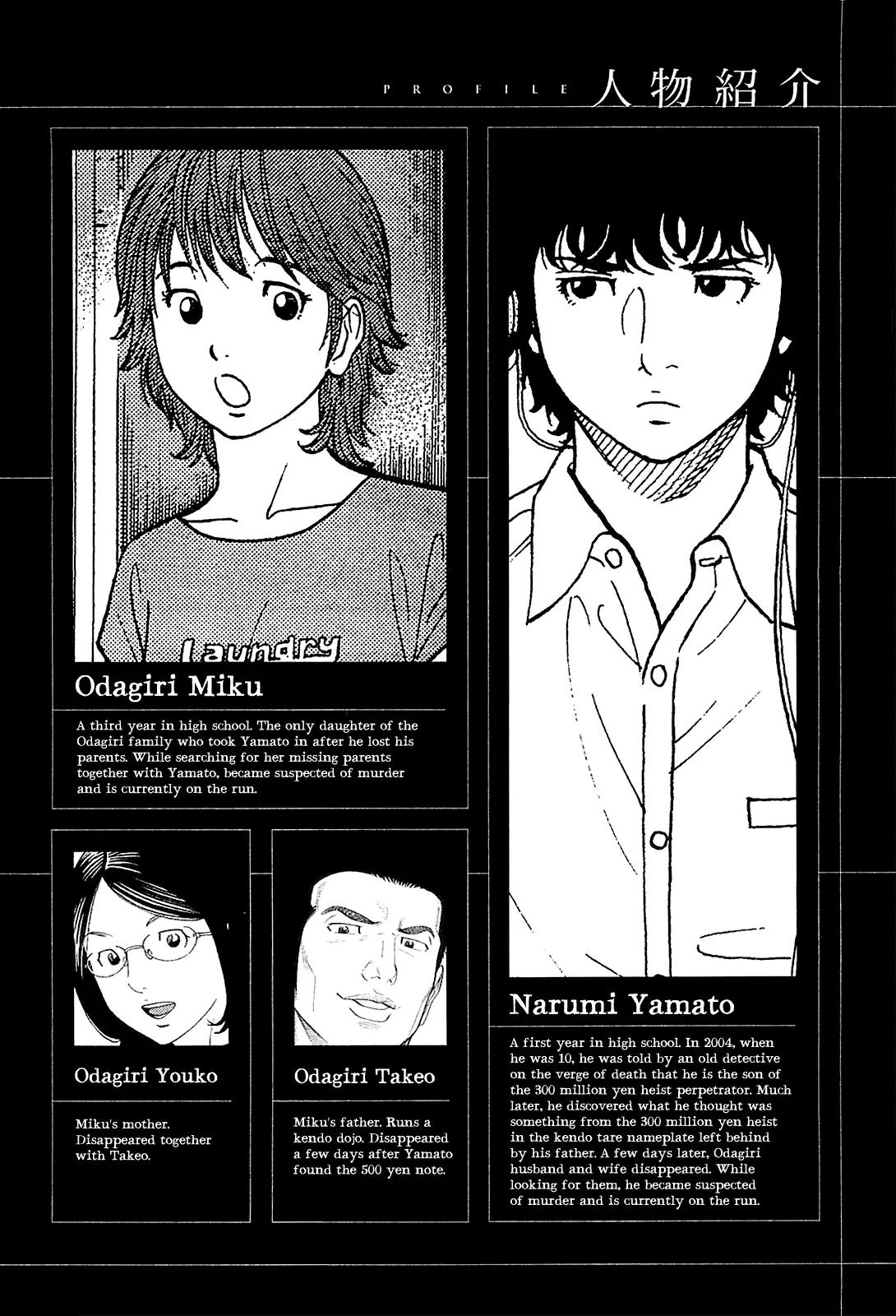 Montage (WATANABE Jun) Chapter 9 page 4 - Chapter 9: Captured