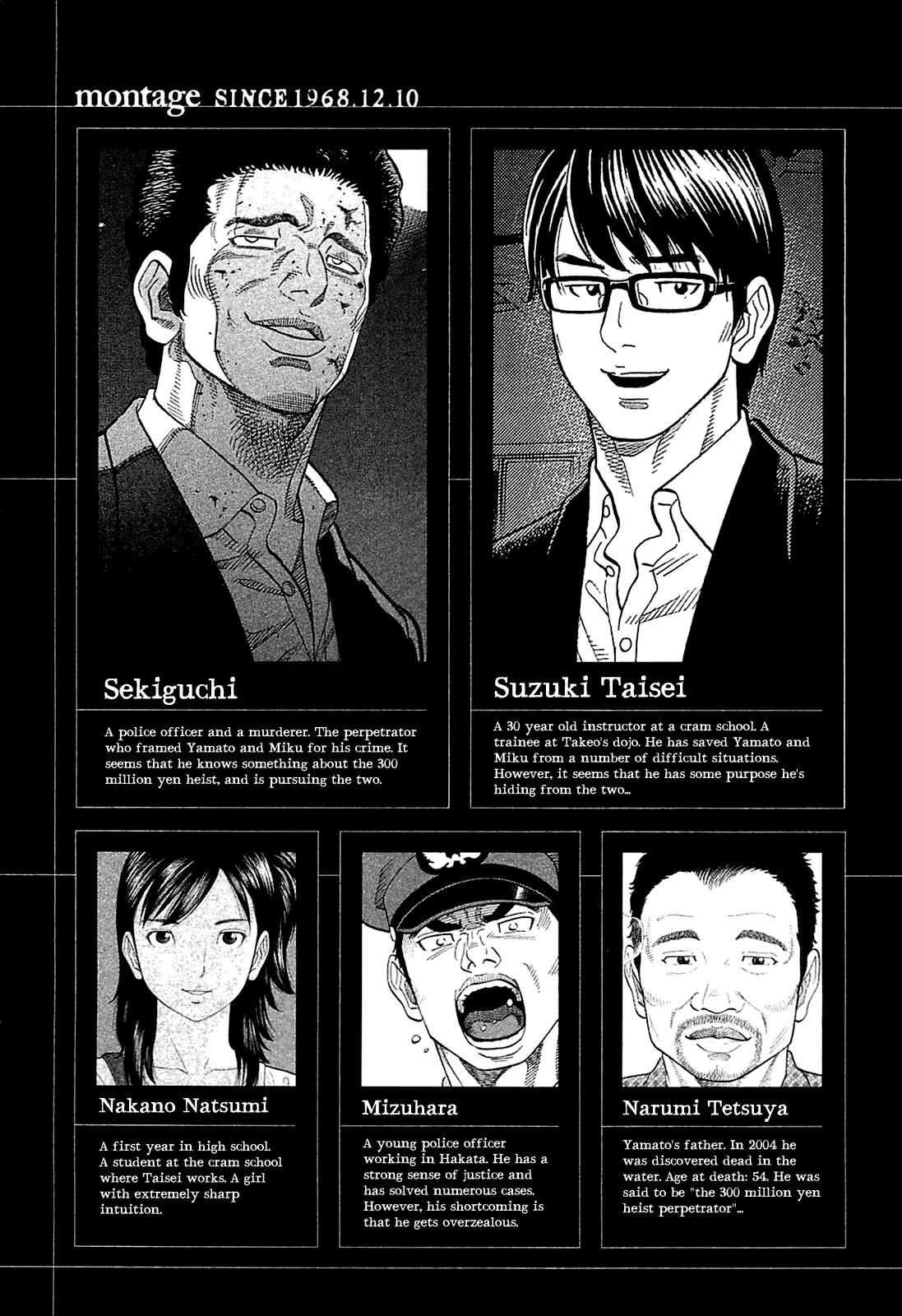 Montage (WATANABE Jun) Chapter 9 page 5 - Chapter 9: Captured