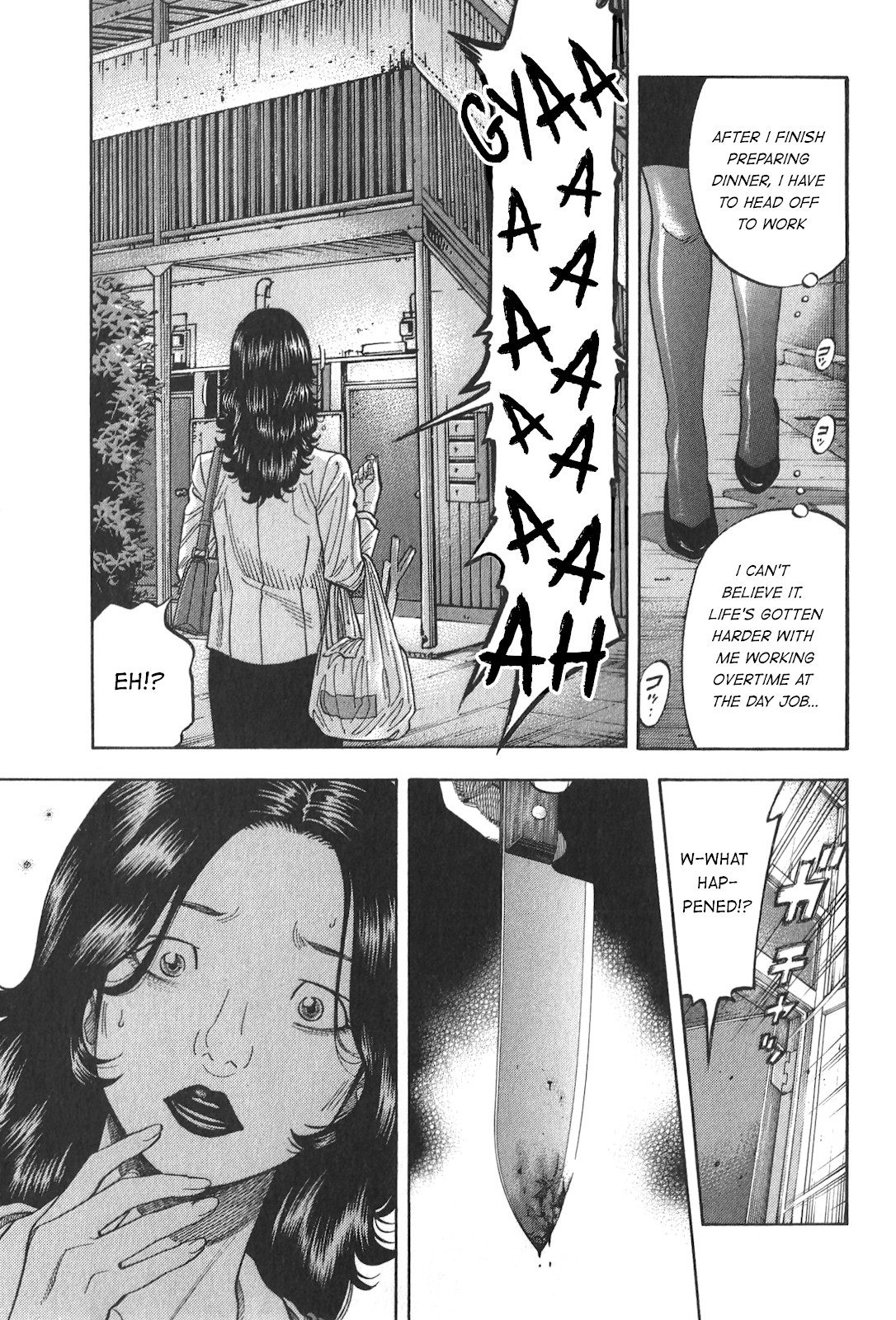 Montage (WATANABE Jun) Chapter 90 page 1 - Chapter 90: Fruition