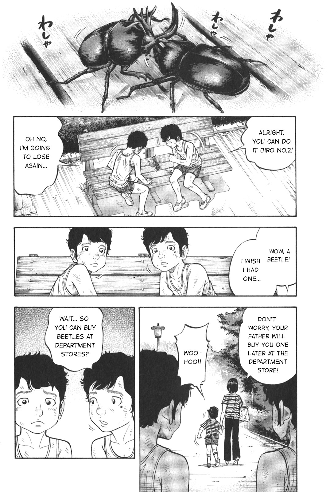 Montage (WATANABE Jun) Chapter 90 page 10 - Chapter 90: Fruition