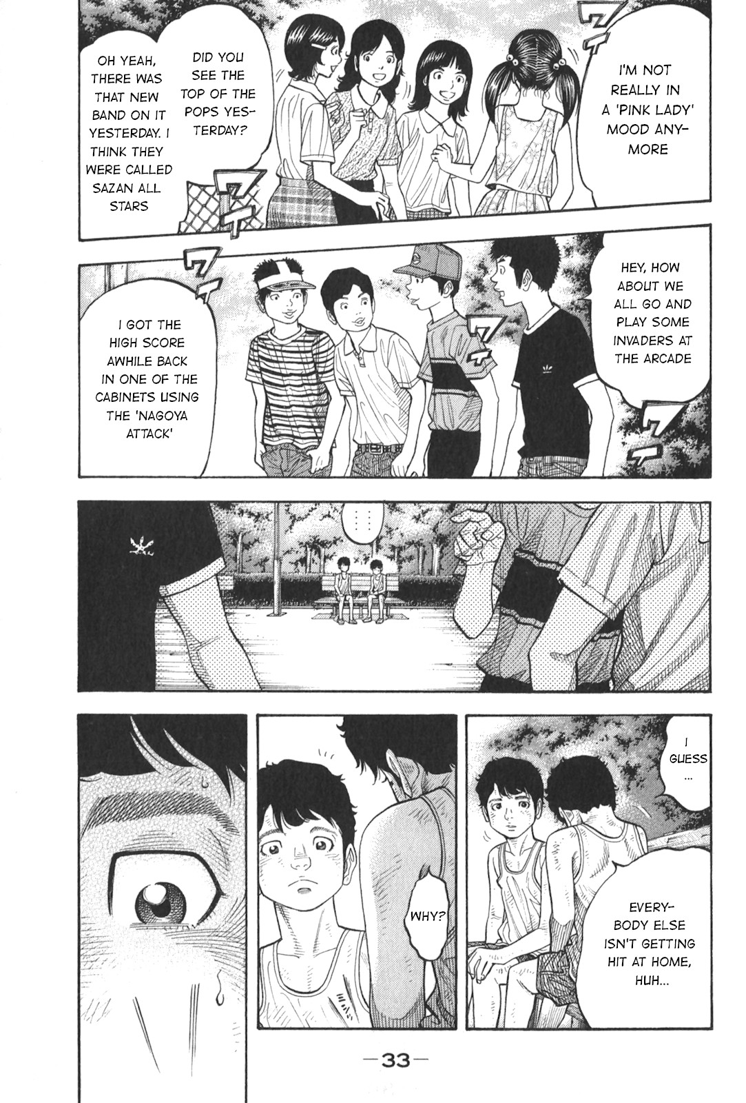Montage (WATANABE Jun) Chapter 90 page 11 - Chapter 90: Fruition