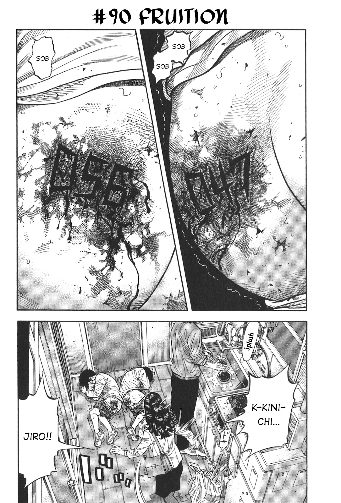 Montage (WATANABE Jun) Chapter 90 page 2 - Chapter 90: Fruition