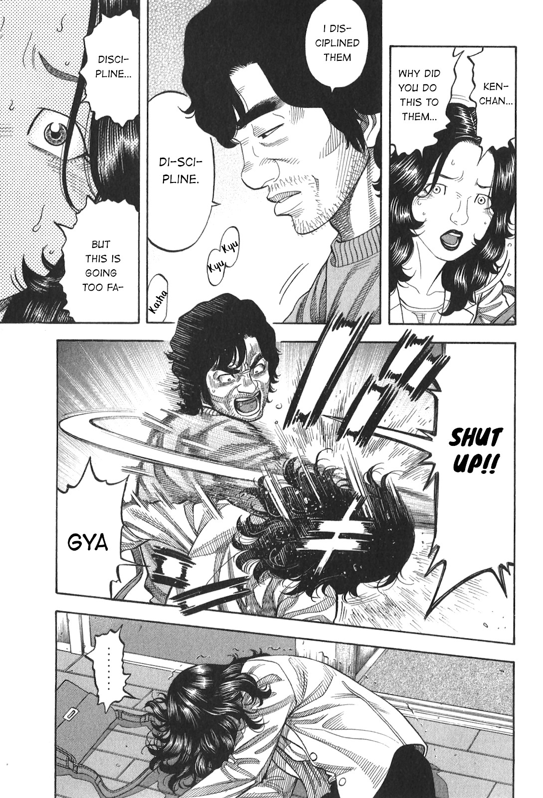 Montage (WATANABE Jun) Chapter 90 page 3 - Chapter 90: Fruition