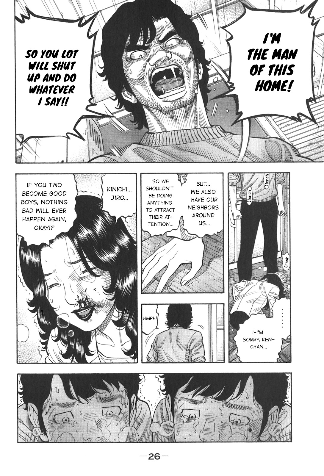 Montage (WATANABE Jun) Chapter 90 page 4 - Chapter 90: Fruition