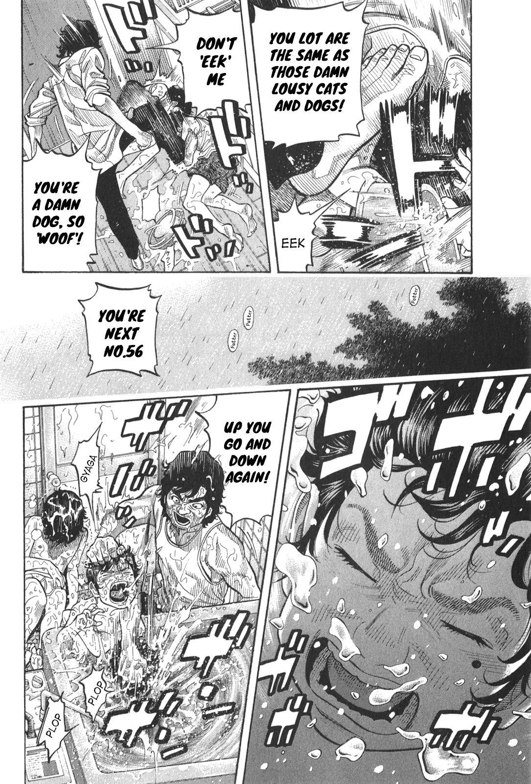 Montage (WATANABE Jun) Chapter 90 page 6 - Chapter 90: Fruition