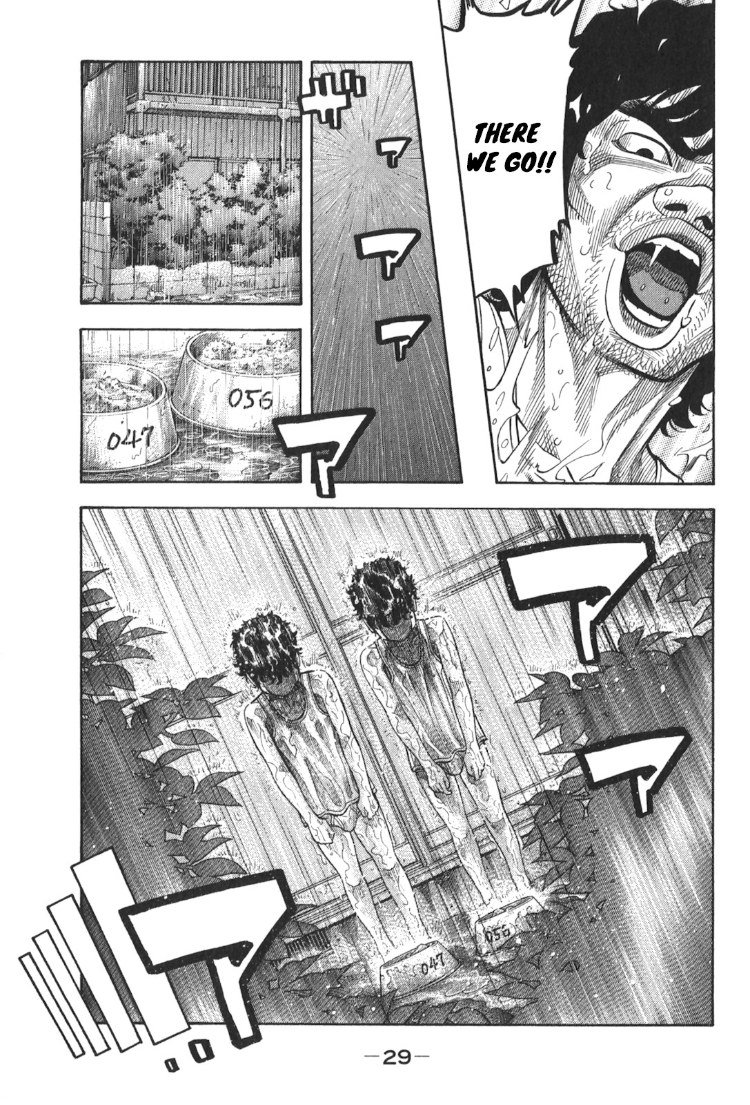 Montage (WATANABE Jun) Chapter 90 page 7 - Chapter 90: Fruition
