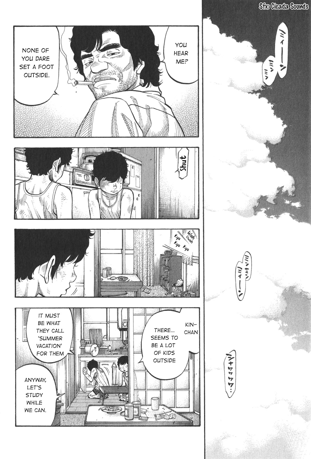 Montage (WATANABE Jun) Chapter 90 page 8 - Chapter 90: Fruition