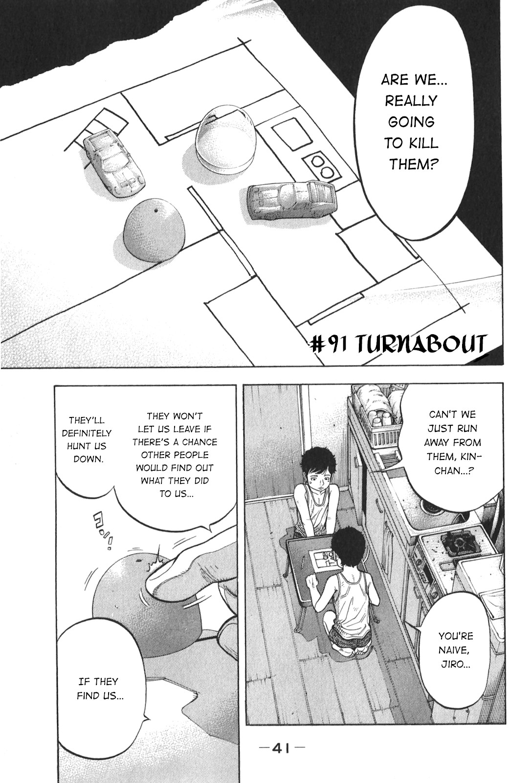 Montage (WATANABE Jun) Chapter 91 page 1 - Chapter 91: Turnabout