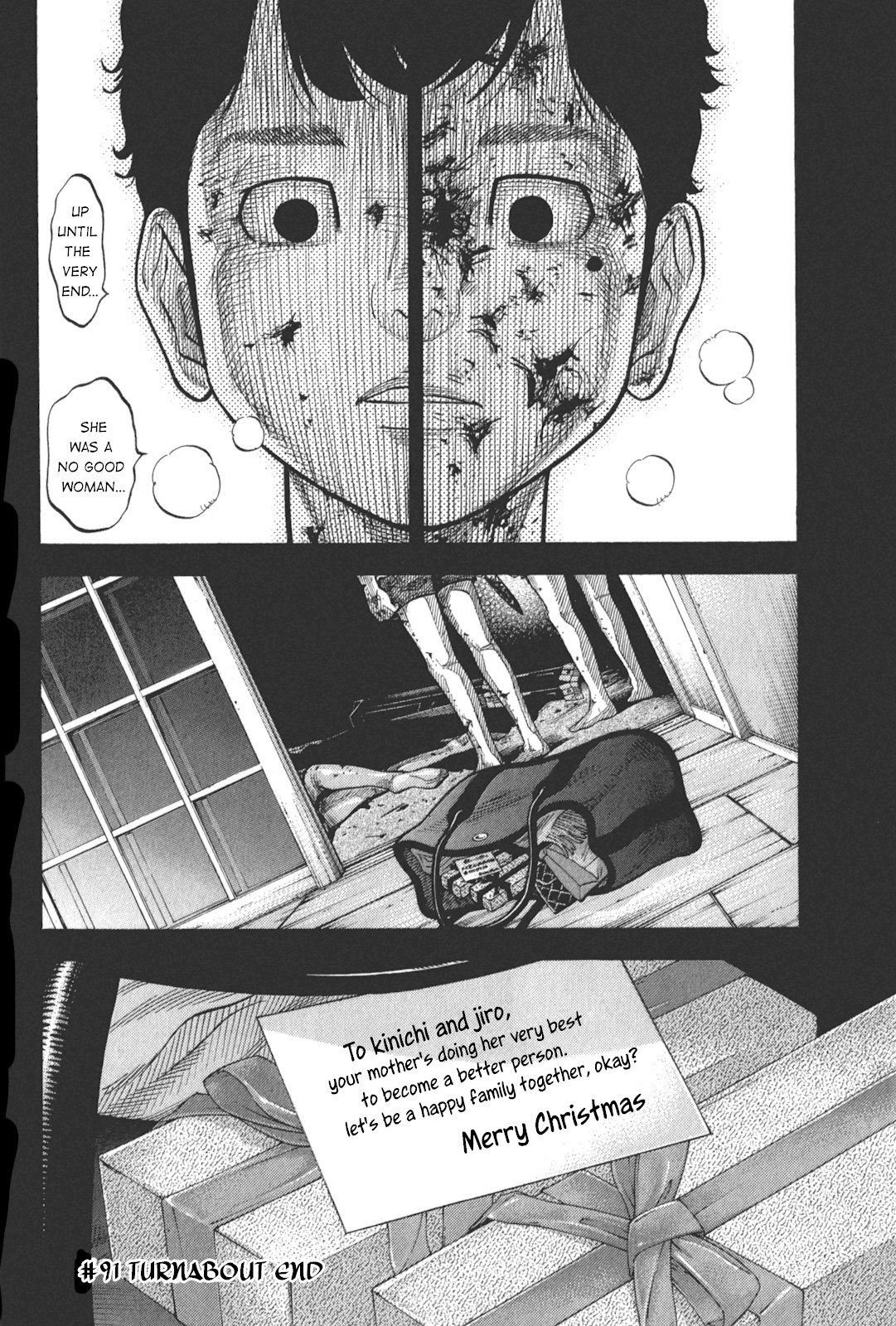 Montage (WATANABE Jun) Chapter 91 page 18 - Chapter 91: Turnabout