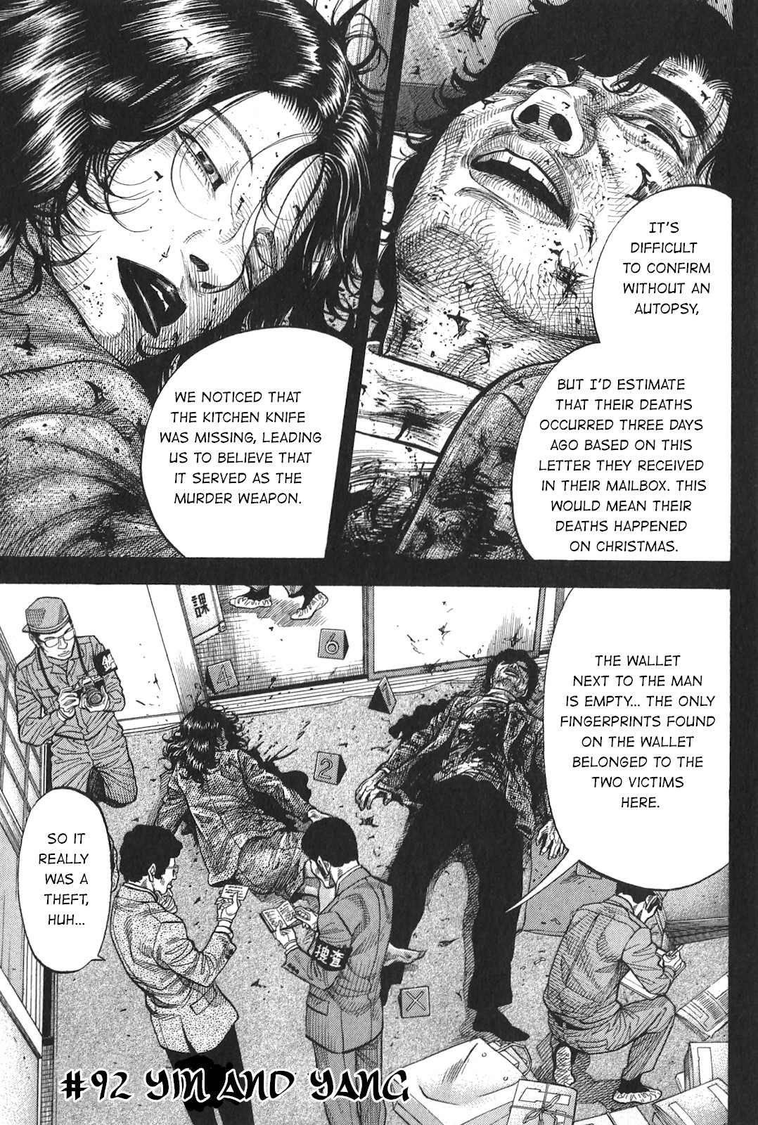 Montage (WATANABE Jun) Chapter 92 page 1 - Chapter 92: Yin And Yang