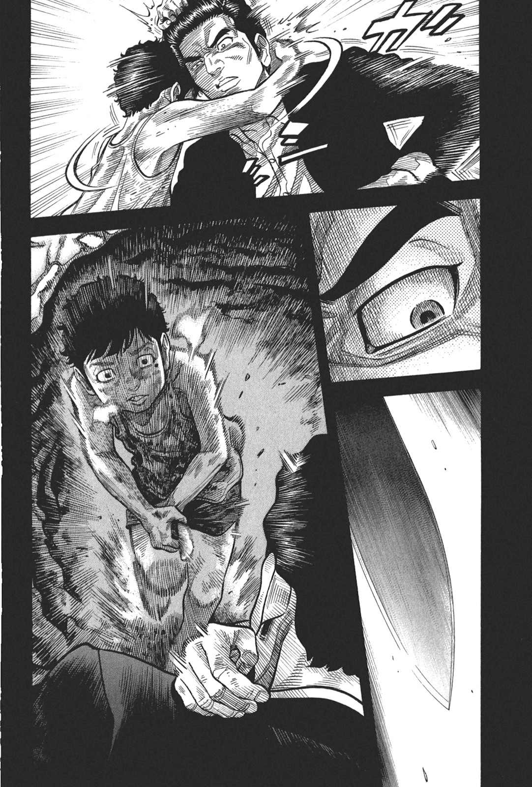 Montage (WATANABE Jun) Chapter 92 page 12 - Chapter 92: Yin And Yang