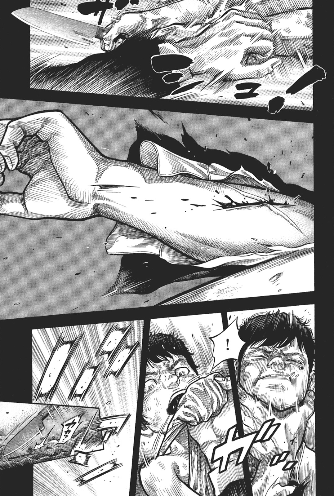Montage (WATANABE Jun) Chapter 92 page 13 - Chapter 92: Yin And Yang