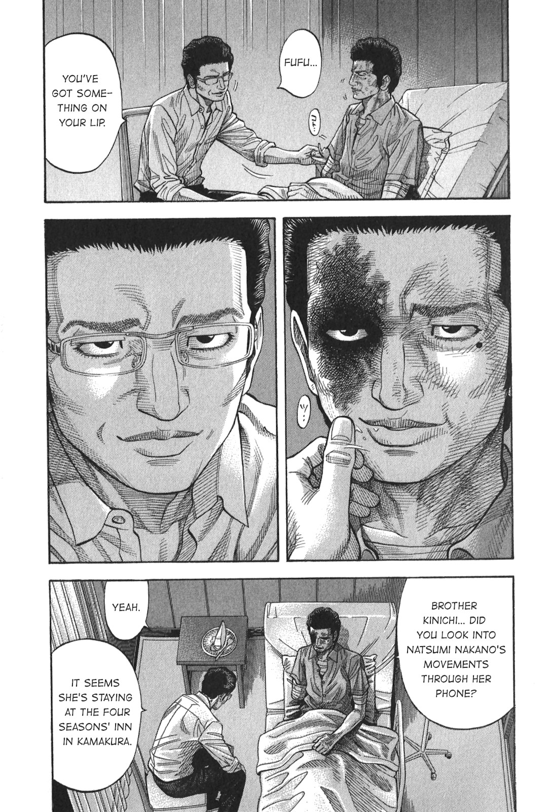 Montage (WATANABE Jun) Chapter 92 page 17 - Chapter 92: Yin And Yang