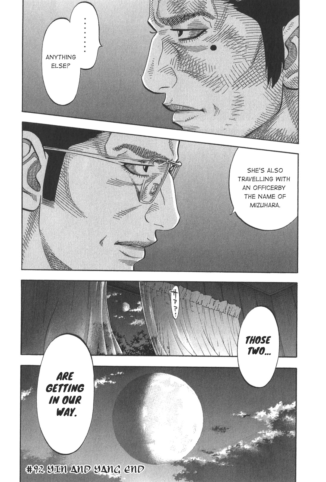 Montage (WATANABE Jun) Chapter 92 page 18 - Chapter 92: Yin And Yang