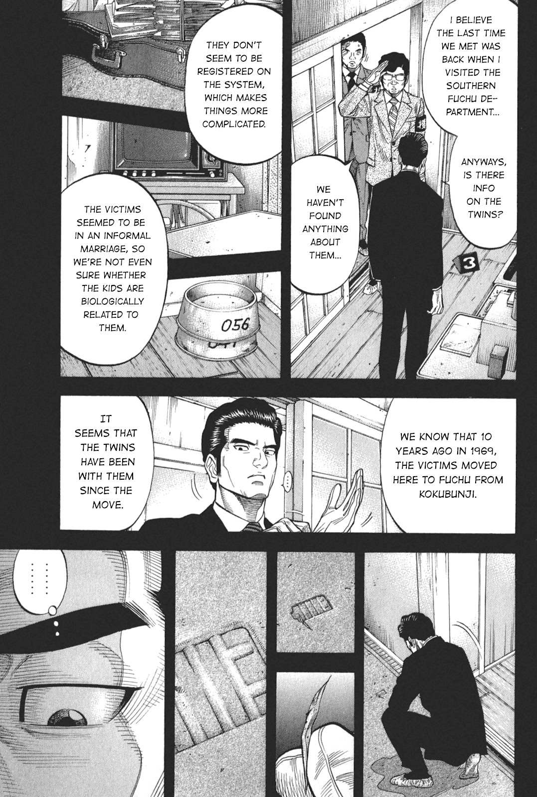 Montage (WATANABE Jun) Chapter 92 page 3 - Chapter 92: Yin And Yang
