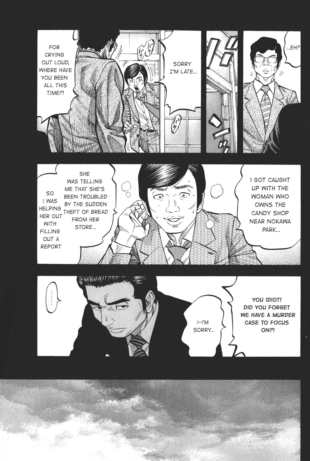 Montage (WATANABE Jun) Chapter 92 page 5 - Chapter 92: Yin And Yang