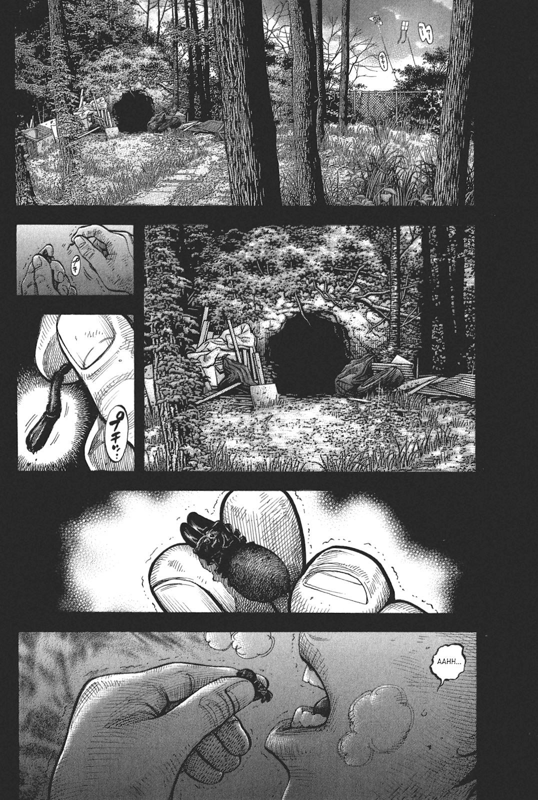 Montage (WATANABE Jun) Chapter 92 page 6 - Chapter 92: Yin And Yang