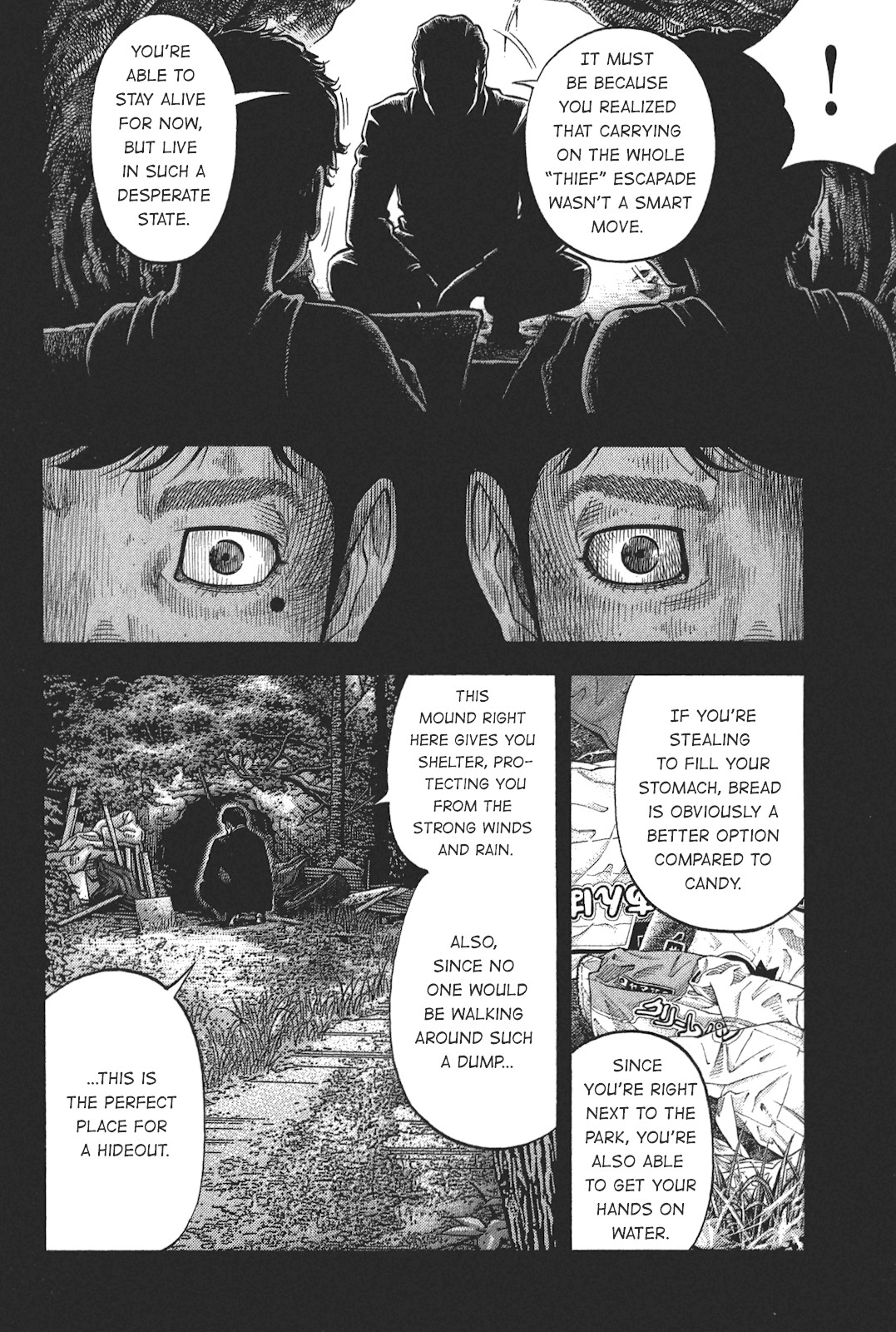 Montage (WATANABE Jun) Chapter 92 page 8 - Chapter 92: Yin And Yang