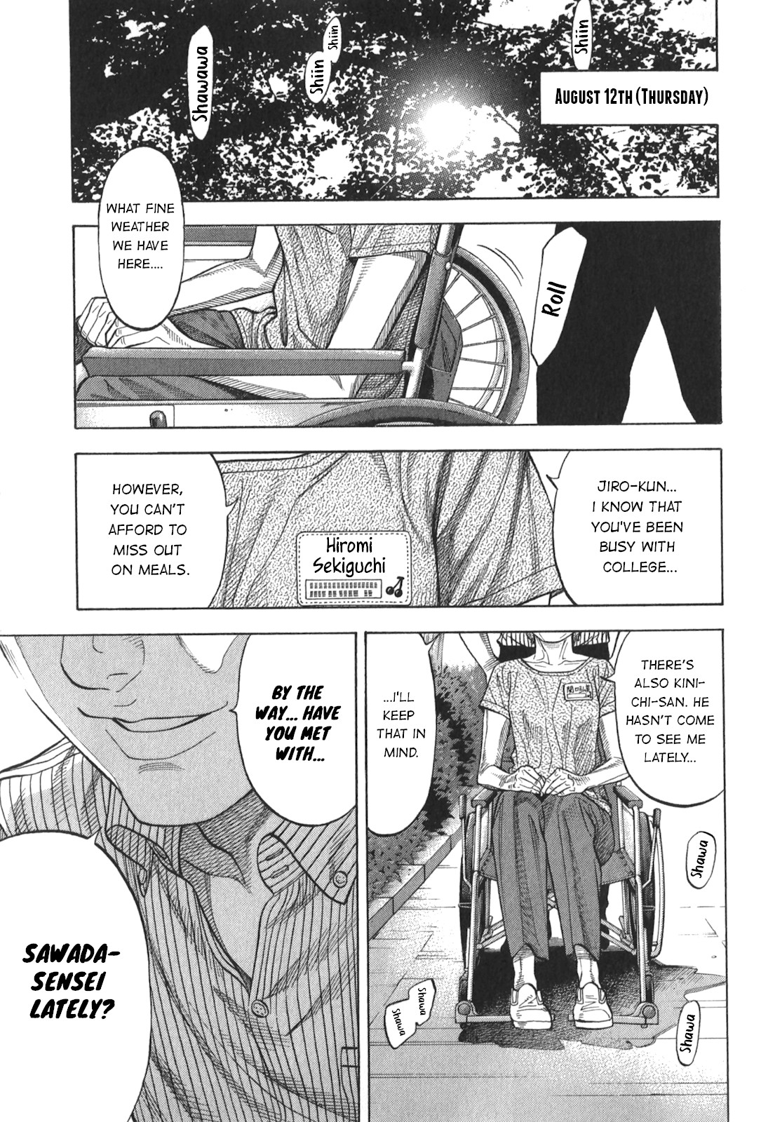 Montage (WATANABE Jun) Chapter 93 page 1 - Chapter 93: Remembrance