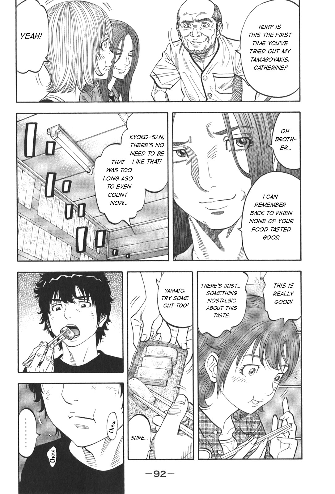Montage (WATANABE Jun) Chapter 93 page 14 - Chapter 93: Remembrance