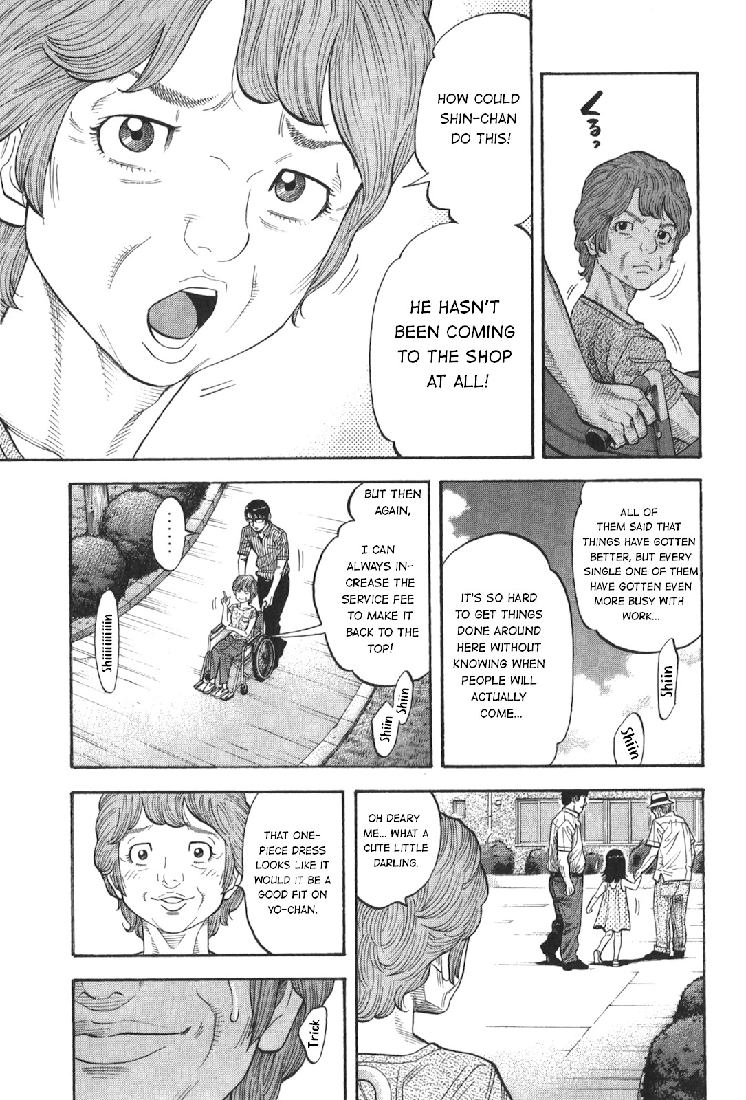 Montage (WATANABE Jun) Chapter 93 page 3 - Chapter 93: Remembrance