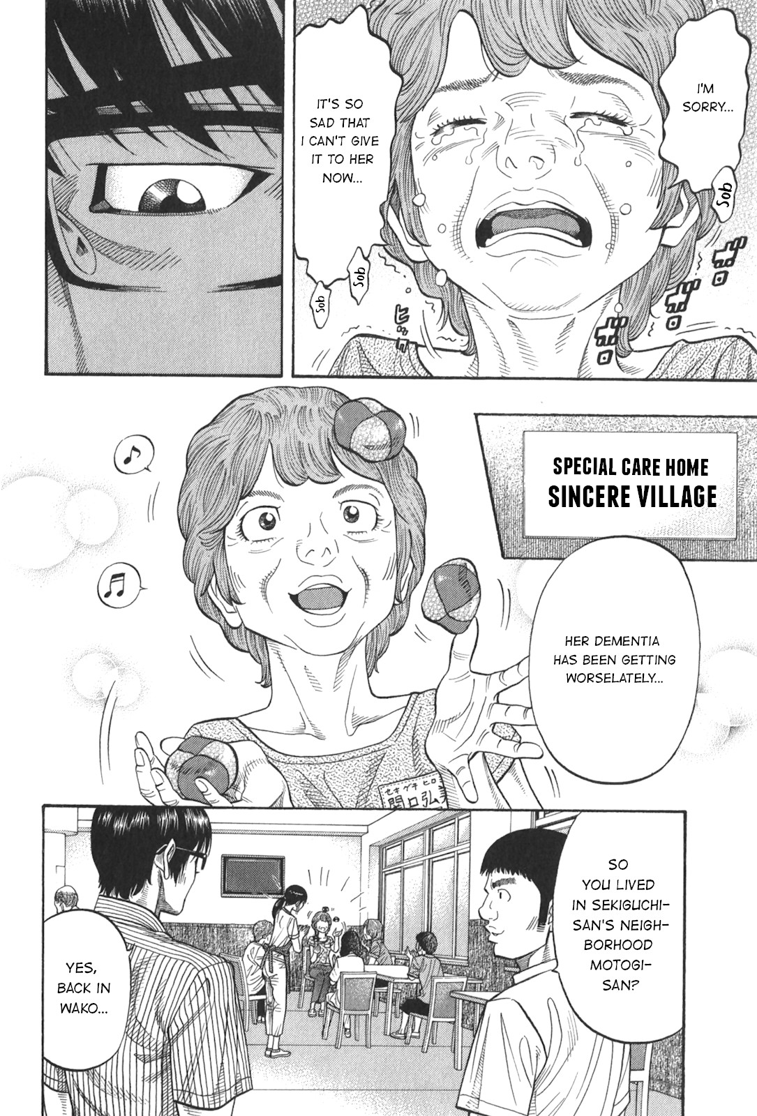 Montage (WATANABE Jun) Chapter 93 page 4 - Chapter 93: Remembrance