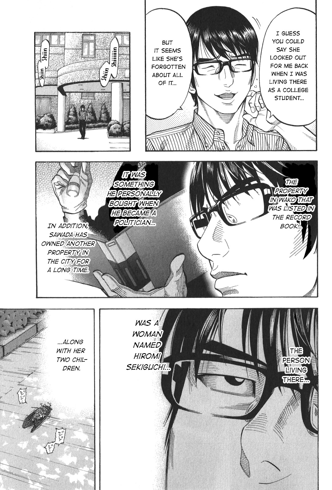 Montage (WATANABE Jun) Chapter 93 page 5 - Chapter 93: Remembrance