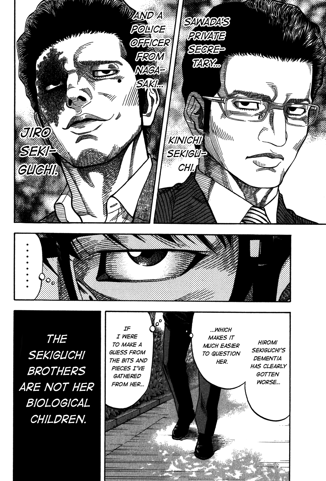 Montage (WATANABE Jun) Chapter 93 page 6 - Chapter 93: Remembrance
