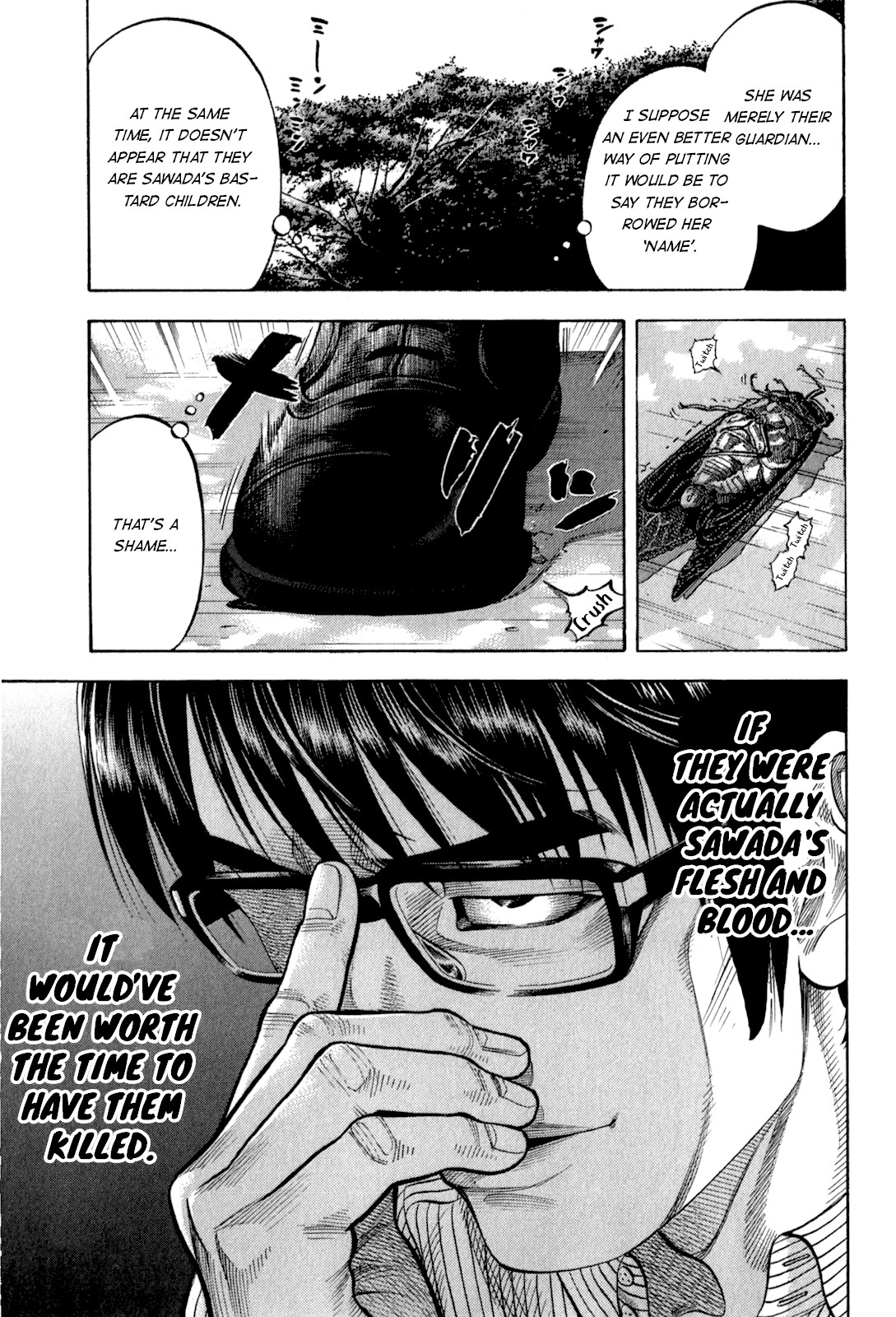 Montage (WATANABE Jun) Chapter 93 page 7 - Chapter 93: Remembrance