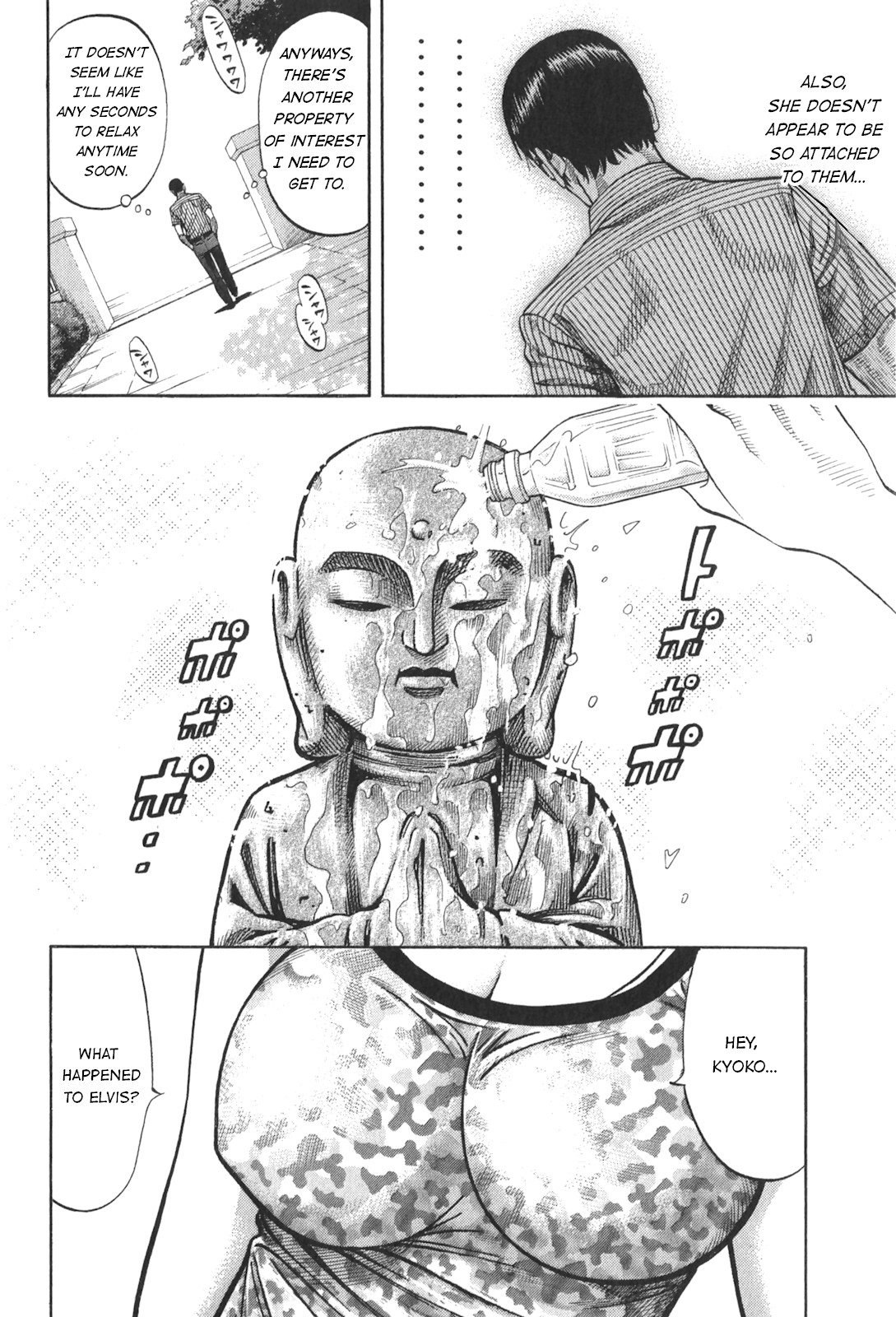 Montage (WATANABE Jun) Chapter 93 page 8 - Chapter 93: Remembrance