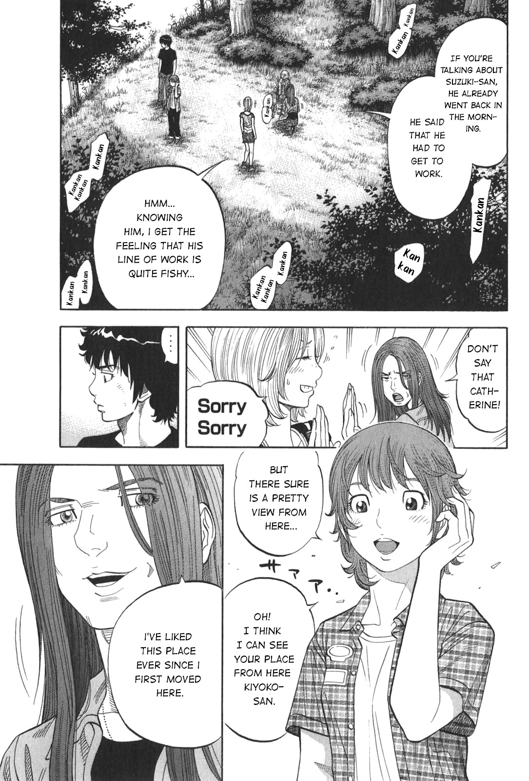 Montage (WATANABE Jun) Chapter 93 page 9 - Chapter 93: Remembrance