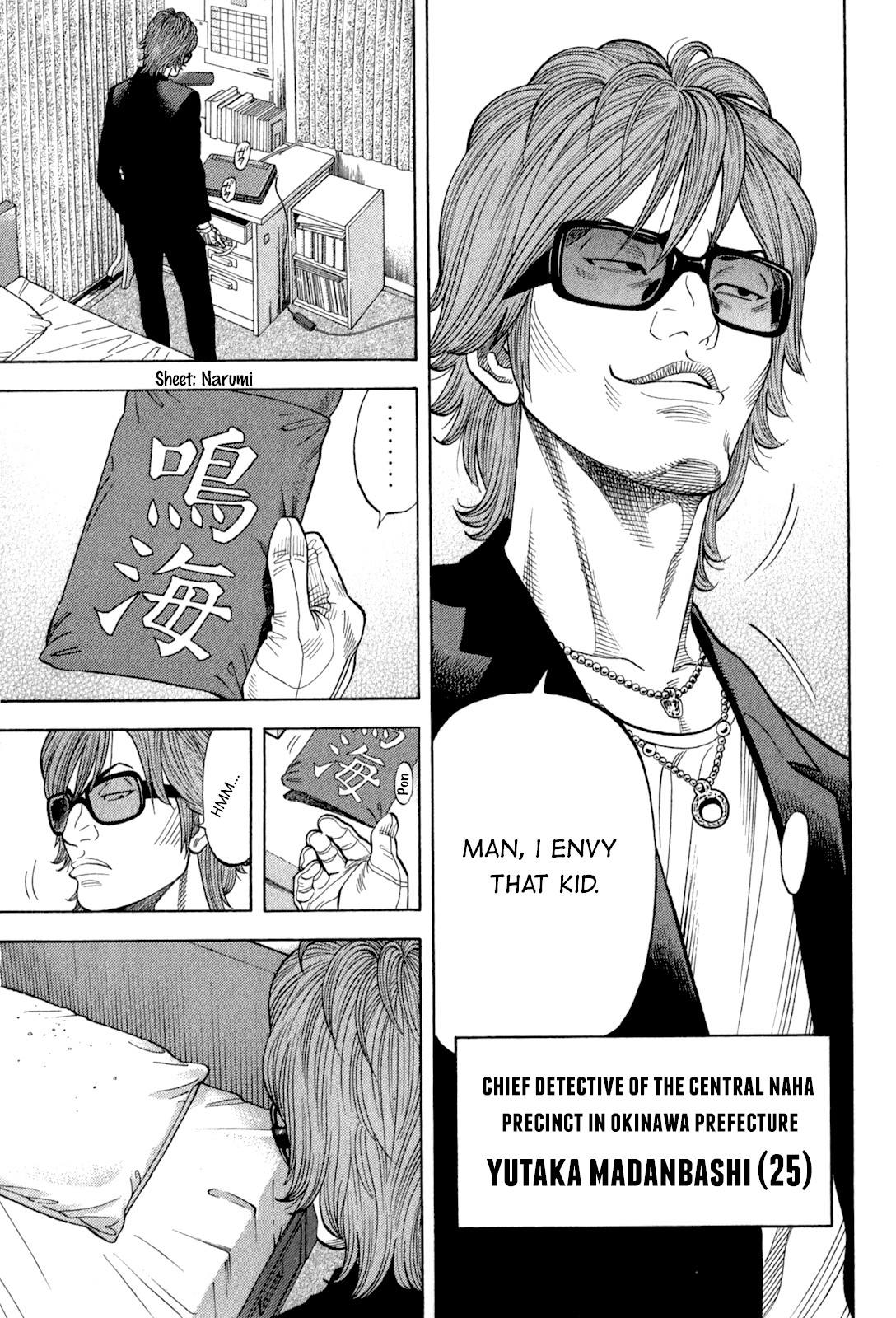Montage (WATANABE Jun) Chapter 94 page 13 - Chapter 94: Family