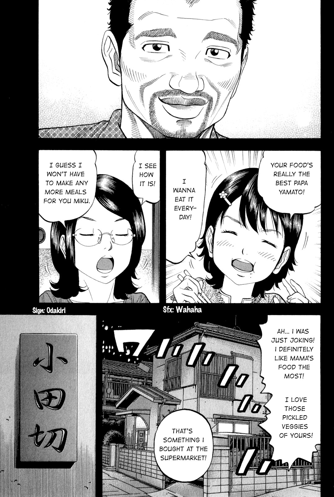 Montage (WATANABE Jun) Chapter 94 page 3 - Chapter 94: Family
