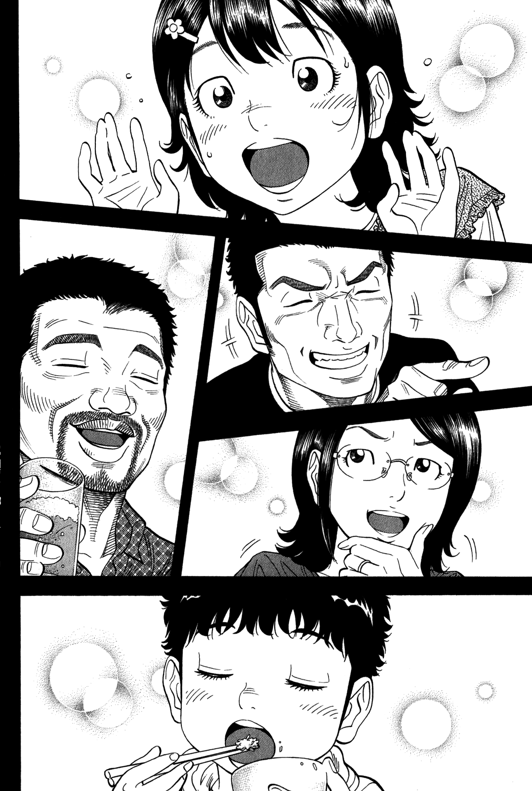 Montage (WATANABE Jun) Chapter 94 page 4 - Chapter 94: Family
