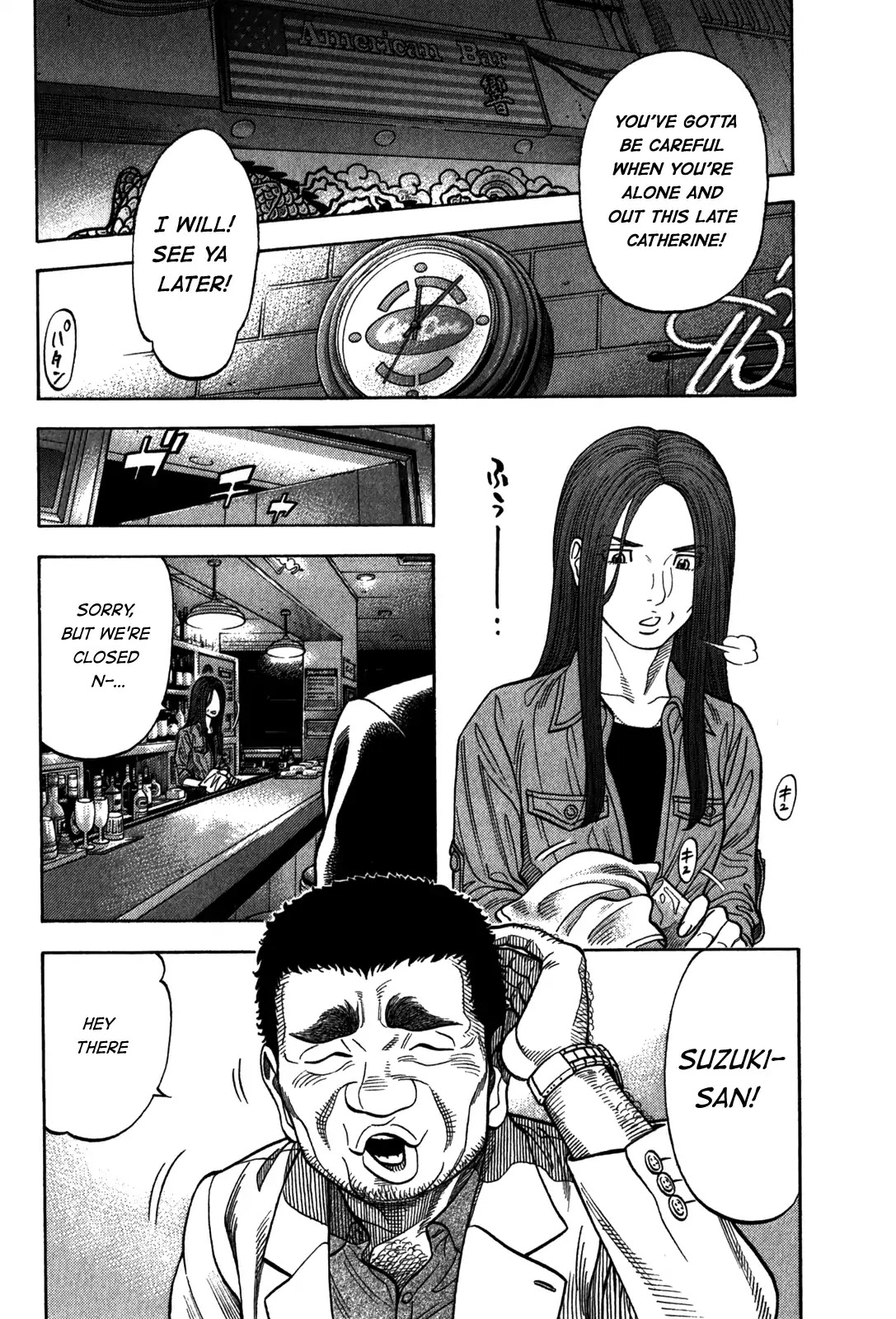 Montage (WATANABE Jun) Chapter 95 page 10 - Chapter 95: Bad Bait