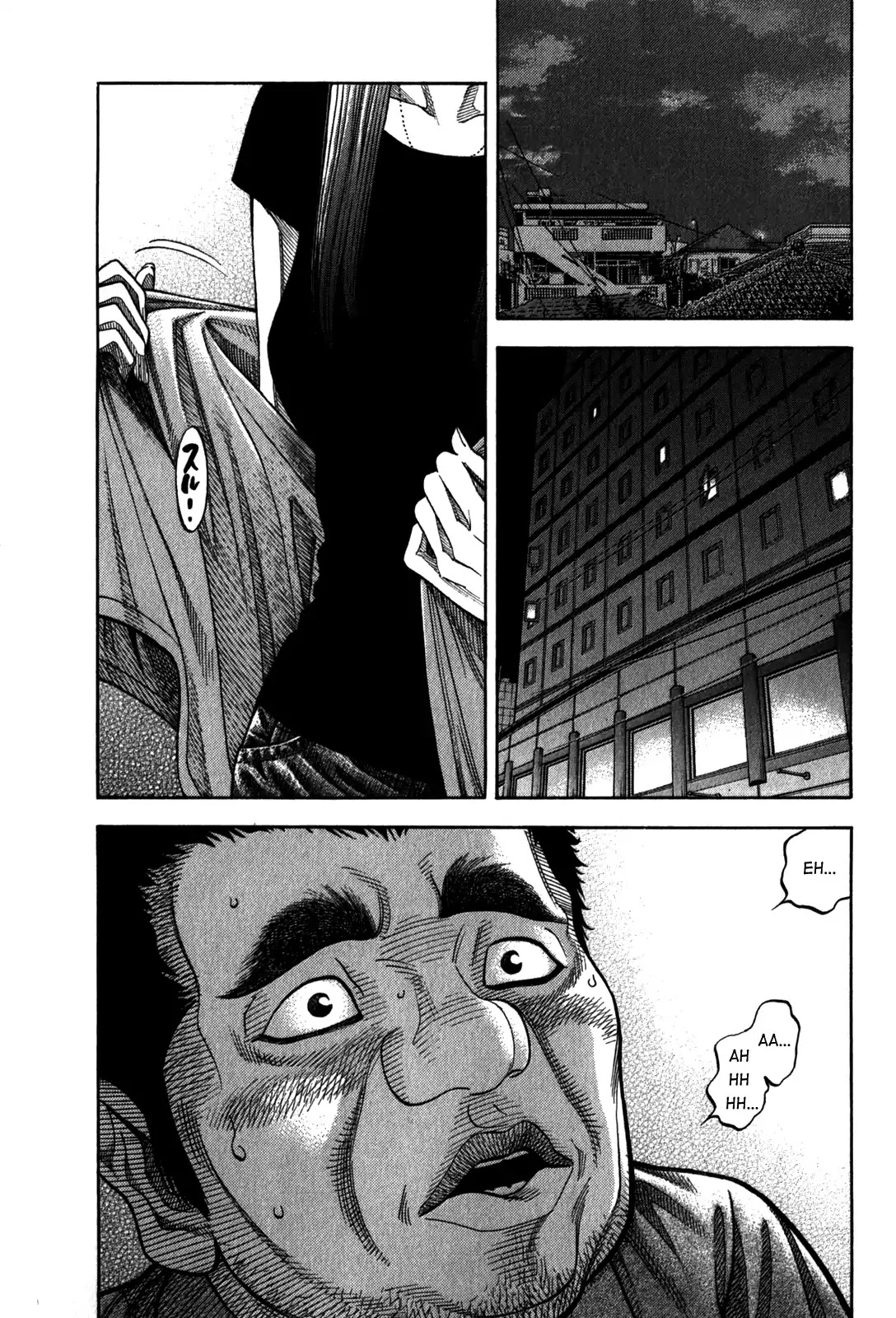 Montage (WATANABE Jun) Chapter 95 page 17 - Chapter 95: Bad Bait