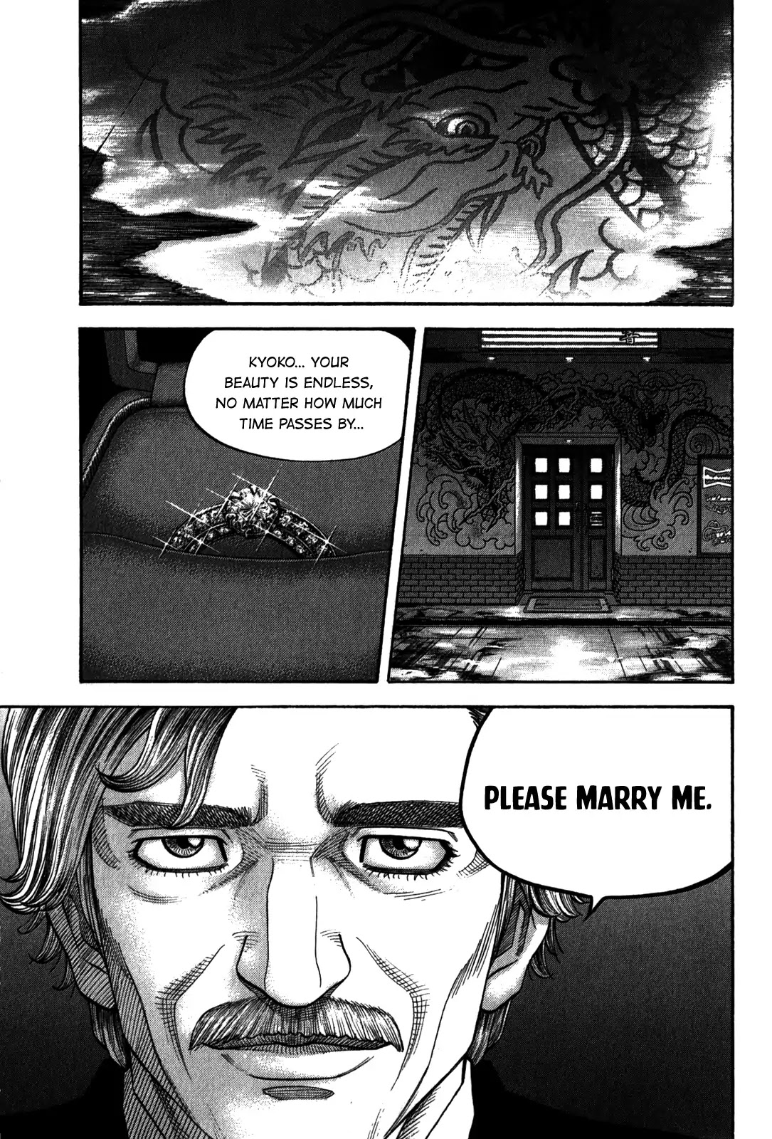 Montage (WATANABE Jun) Chapter 95 page 3 - Chapter 95: Bad Bait