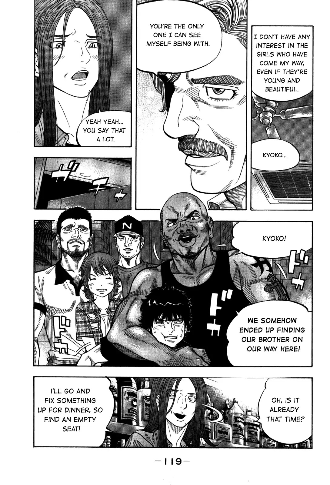 Montage (WATANABE Jun) Chapter 95 page 5 - Chapter 95: Bad Bait