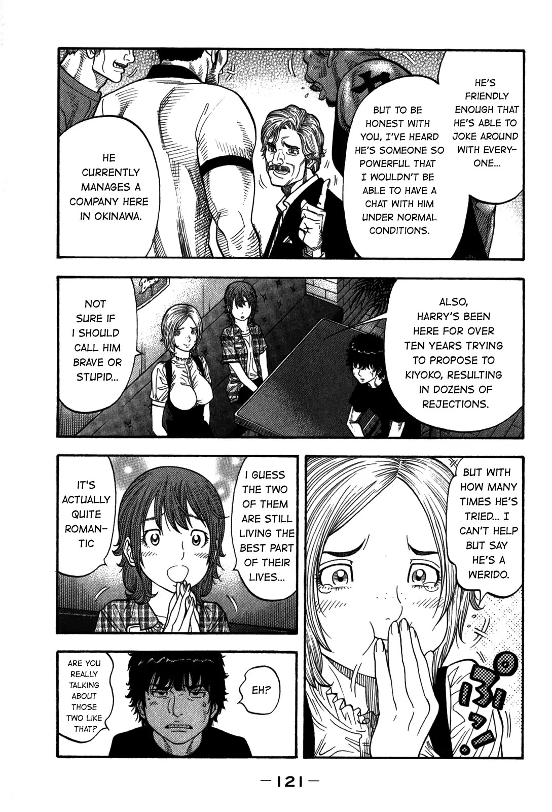 Montage (WATANABE Jun) Chapter 95 page 7 - Chapter 95: Bad Bait