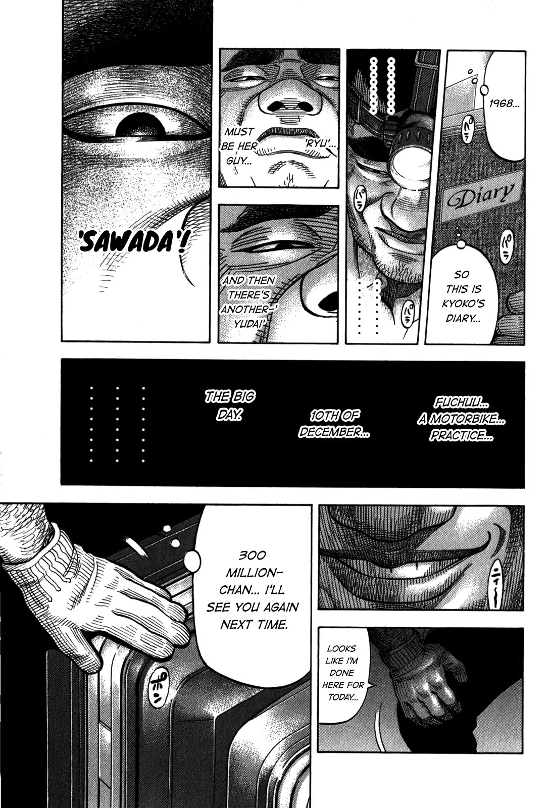 Montage (WATANABE Jun) Chapter 95 page 9 - Chapter 95: Bad Bait