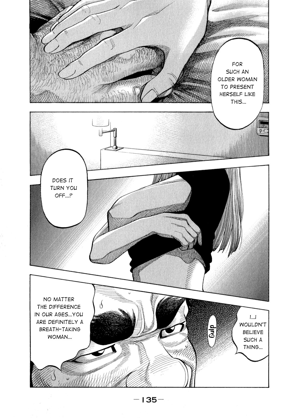 Montage (WATANABE Jun) Chapter 96 page 1 - Chapter 96: Good Bait