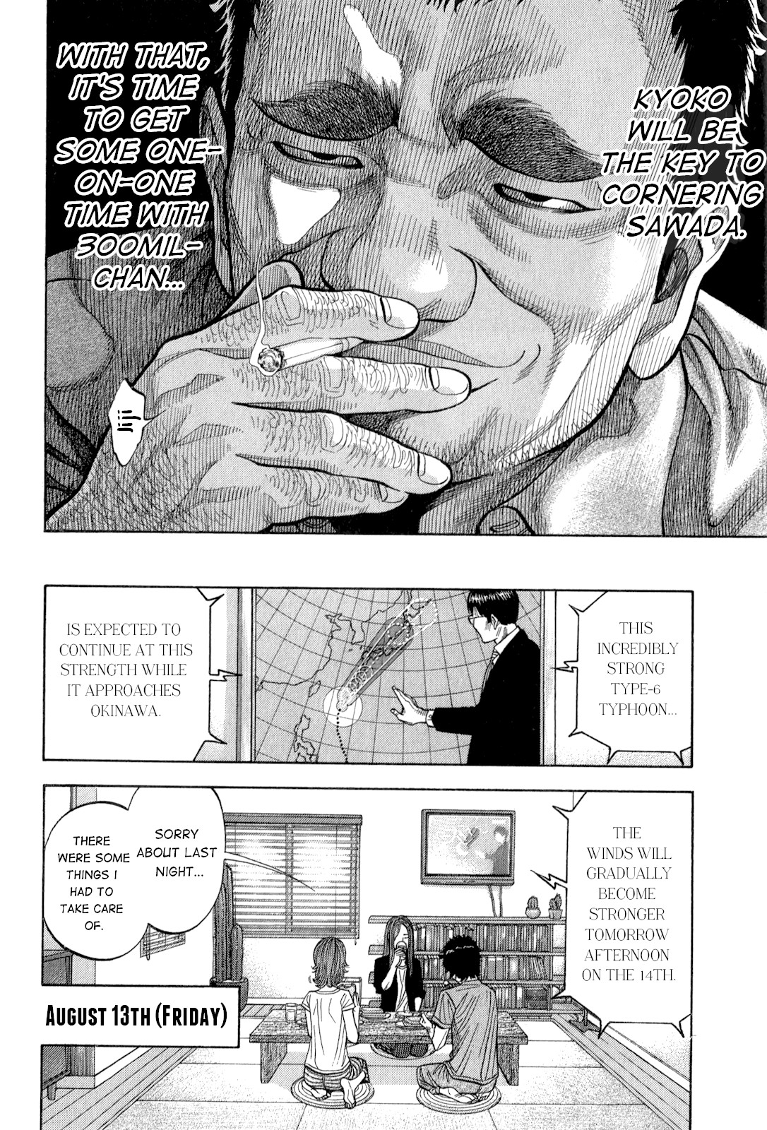 Montage (WATANABE Jun) Chapter 96 page 10 - Chapter 96: Good Bait